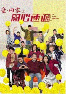 给你宇宙电视剧 剧照 宇宙之吻